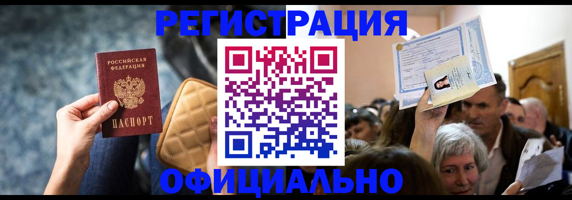 форма 3 в Астрахани