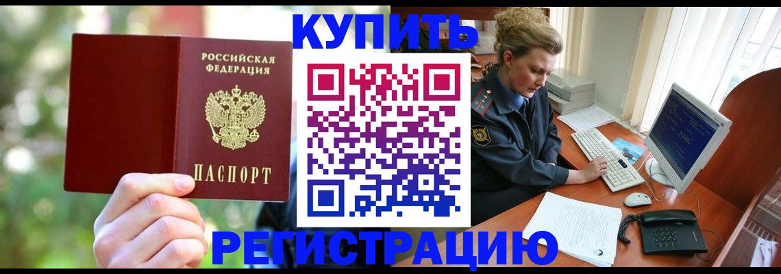 пропишу в квартире в Астрахани